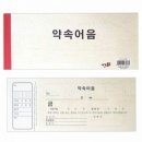 서식
