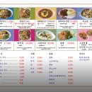 드렁킨타이 - 마포구 월드컵북로 338 | 드렁킨타이