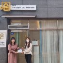 온수학교습소