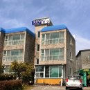 연돈을 위한 숙소 예약 굿모닝하우스펜션 내돈내산 후기 [ 서귀포 숙소 추천, 제주도 에어비앤비 숙소...
