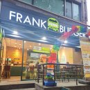 [프랭크버거 노량진점]_FRANK BURGER_수제버거;; 히밥+쯔양먹방+ 난 베이컨치즈버거 세트만 먹기