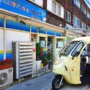 향기로운운동화세탁 이미지