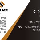 광명현대서비스 이미지