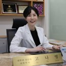 리뉴미 피부과 의원 | 리뉴미피부과 화곡점 만족 후기, 강서구 마곡 피부과 전문의 추천