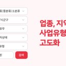 수산2호태양광발전소 이미지