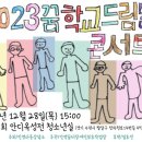 인영꿈터 장애인보호작업장