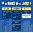 PROCO부동산중개관리 이미지