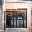 제주시새우리 네이버블로그