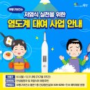 부평구보건소 별관 이미지