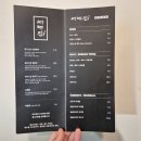 라무진여주 | 라무진 여주오학점 양고기 양갈비 맛집 방문후기(+주차 정보)