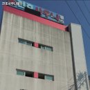 칠곡사우나 이미지