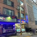 바다회센터