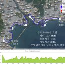 갈맷길 2-1 구간 : 해운대,광안리 (2015-9-6) 이미지