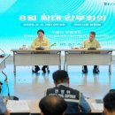 강화중앙시장 이미지