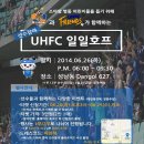 연일호프 이미지