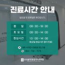 삼성올레마취통증의학과의원 네이버블로그