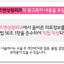 로즈앤성형외과의원 이미지