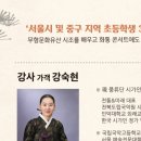 화통콘서트 이미지