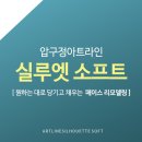 소프트아트 이미지