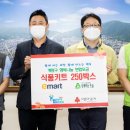 (사)함께하는한숲 이미지