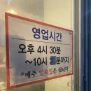 정다운 연탄구이 | 아산 도고온천 근처 맛집 정다운 연탄구이 연탄불 고깃집 솔직 후기 feat.이천희맛집