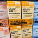 다있소유통 이미지