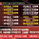 초밥한잎 이미지