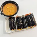 애플꼬마김밥송도학원가점 | 송도 1공구 학원가 애플꼬마김밥 로제떡볶이 분식집