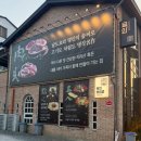 연향동 | 순천 고기집 육안 본점 후기 | 연향동 고기집 지리산 흑돼지 맛집, 재방문 의사 200%