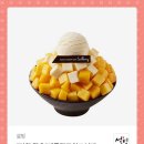 설빙 - 천안시 동남구 먹거리10길 20 | 설빙