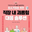 두드림솔루션 네이버블로그