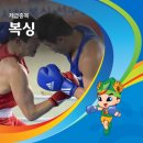 엘리트 복싱클럽 이미지