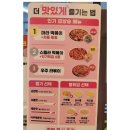 스텔라떡볶이서울대