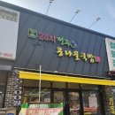 대불국밥 | 24시 전주 콩나물국밥 솔직후기