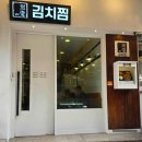 장독대푸드시스템