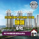 신흥아파트 이미지