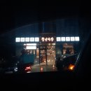 샘물다방 이미지