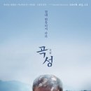한시골 이미지