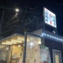 옵티마상원약국 이미지