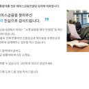믿음컨설팅 이미지