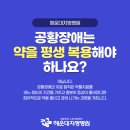 자명정신병원 이미지