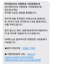 하이원카서비스 이미지