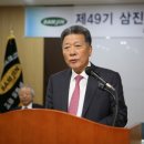 삼진제약(주) 의사신문