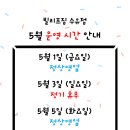 빌리프짐 수유점