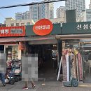 송정종합정비 이미지