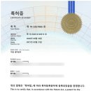 컴인워시 혁신점 이미지