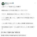 일본 검도 도장 유입루트 이미지