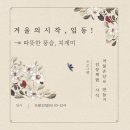 문화공간도계