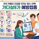 이수비뇨기과의원 이미지