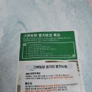 장정만농장 이미지